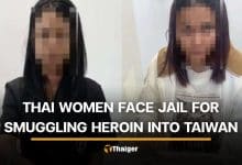 2 Thai women jailed in Taiwan for heroin smuggling | Thaiger