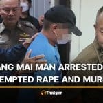 Thai man kills sister-in-law in Chiang Mai following attempted rape | Thaiger