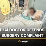 Surgery case under scrutiny after conflicting accounts over post-op condition | Thaiger