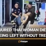 Motorcycle crash victim dies after taken to police station instead of hospital | Thaiger