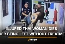 Motorcycle crash victim dies after taken to police station instead of hospital | Thaiger