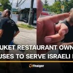 Phuket restaurant owner sparks debate for refusing serve to Israeli man | Thaiger