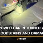 Thai man finds bloodstains in his car after lending it to friend | Thaiger