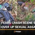 Family suspects foul play after woman found in forest in underwear | Thaiger