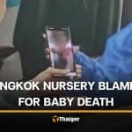 Conflicting accounts emerge after 5 month old baby dies during nursery care | Thaiger