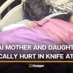 Mentally ill man attacks mother and daughter with knife in Nakhon Si Thammarat | Thaiger