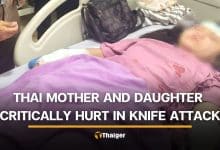 Mentally ill man attacks mother and daughter with knife in Nakhon Si Thammarat | Thaiger
