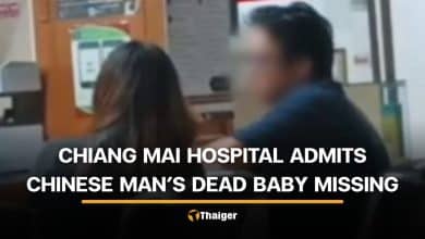 Body of Chinese man’s newborn son missing from Chiang Mai hospital | Thaiger