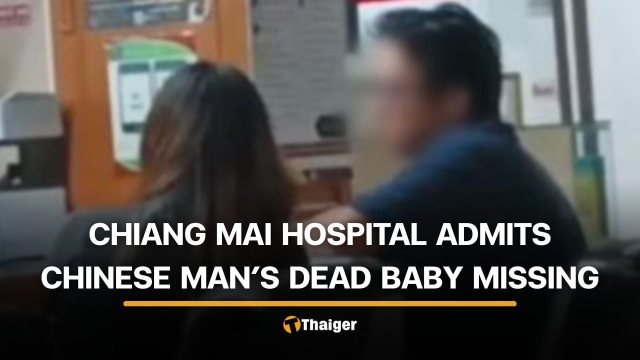 Body of Chinese man’s newborn son missing from Chiang Mai hospital | Thaiger