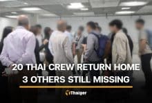 20 Thai crew return after Strait of Hormuz ship attack, but 3 remain missing | Thaiger
