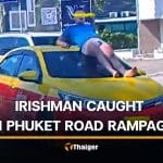 Irishman detained after road rampage in Phuket | Thaiger