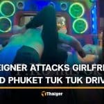 Foreign man assaults girlfriend and tuk tuk driver in Phuket | Thaiger