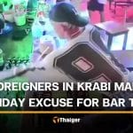 2 foreigners caught stealing 2 liquor bottles from Koh Phi Phi bar | Thaiger