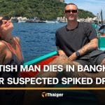 British man dies in Bangkok after suspected spiked drink | Thaiger