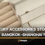 Thai woman reports missing accessories after Bangkok to Shanghai flight | Thaiger