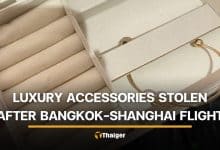 Thai woman reports missing accessories after Bangkok to Shanghai flight | Thaiger