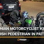 Iranian motorcyclist kills Finnish tourist on Pattaya zebra crossing | Thaiger