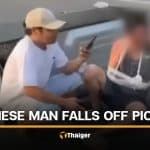 Chinese man injured after falling from pickup transporting fridge in Rayong | Thaiger