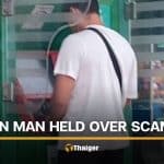 Russian man charged after cash withdrawals linked to call centre scam | Thaiger