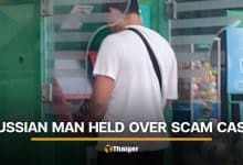 Russian man charged after cash withdrawals linked to call centre scam | Thaiger