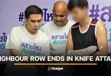 Thai woman nearly loses finger after knife attack by neighbour | Thaiger