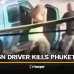 Foreign pickup driver kills Thai motorcyclist on Phuket road | Thaiger