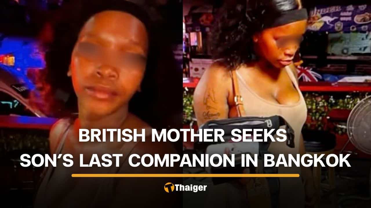 British mother seeks woman seen with son before his death in Bangkok hotel | Thaiger