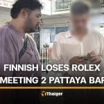 Finnish tourist loses Rolex watch and cash to Pattaya bar workers | Thaiger