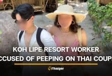 Thai couple alleges peeping incident at Koh Lipe resort | Thaiger