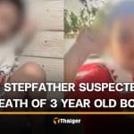 Thai stepfather allegedly abuses 3 year old boy to death in Chon Buri | Thaiger