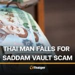 Thai victim loses 25,000 baht after falling for Saddam fortune scam | Thaiger