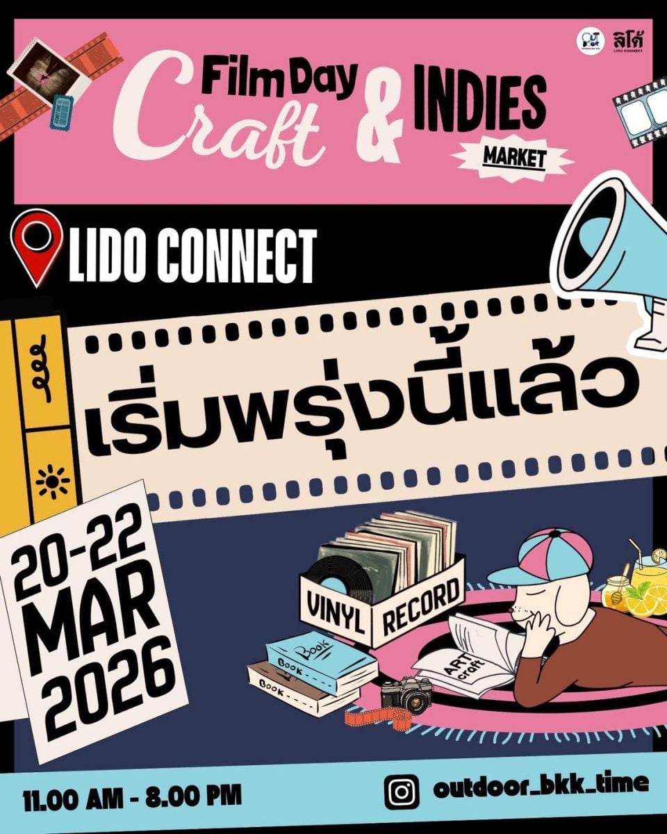 Retro-style market at Lido Connect highlights unique things to do in Bangkok this weekend.
