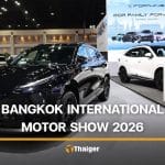 What you need know about the ongoing Bangkok International Motor Show 2026 | Thaiger