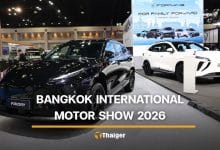 What you need know about the ongoing Bangkok International Motor Show 2026 | Thaiger