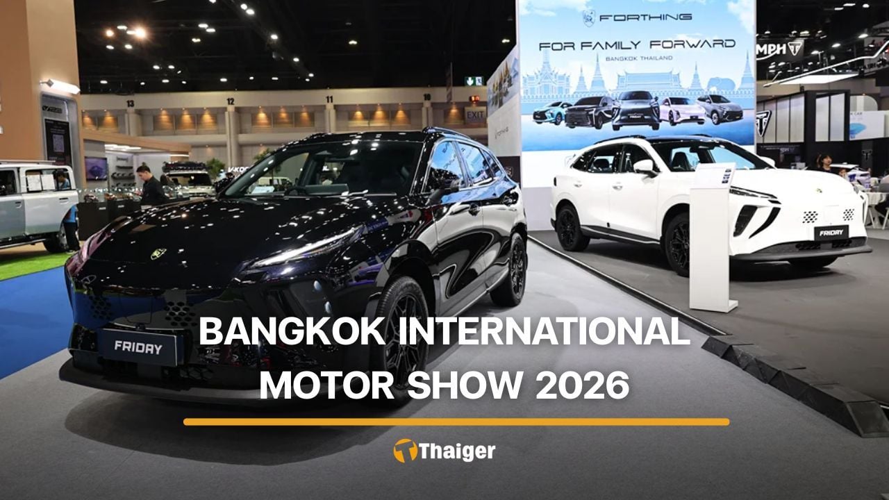 What you need know about the ongoing Bangkok International Motor Show 2026 | Thaiger