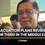 Thailand weighs Turkey transit, Egypt charter for Iran evacuation | Thaiger