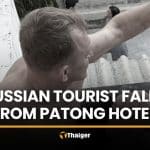 Russian tourist left severely injured after Patong hotel fall | Thaiger