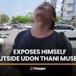 Man arrested over public masturbation near Udon Thani museum | Thaiger
