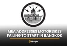 MEA shuts down device over remote key motorbikes issue in Bangkok | Thaiger