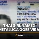 Thai girl named Metallica goes viral, passport poses no problems | Thaiger