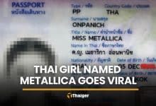 Thai girl named Metallica goes viral, passport poses no problems | Thaiger
