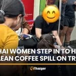 Thai women step in with tissues to help after coffee spills on a train | Thaiger