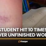 Chon Buri student left with wounds after homework punishment | Thaiger