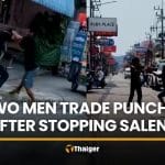 Two men trade punches after stopping a saleng in Chon Buri | Thaiger