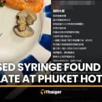 Tourist finds used syringe on plate at Phuket hotel buffet | Thaiger