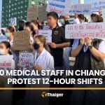 Medical staff protest at Chiang Rai hospital over 12-hour shifts | Thaiger