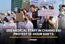 Medical staff protest at Chiang Rai hospital over 12-hour shifts | Thaiger
