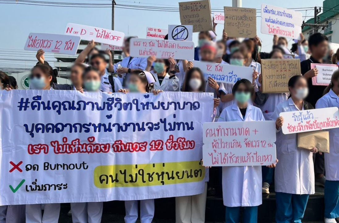 Medical staff protest at Chiang Rai hospital over 12-hour shifts