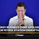 Energy chief apologises for petrol station delays, says fuel sufficient | Thaiger