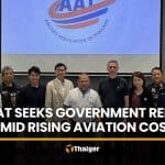 Thai aviation industry costs rise as AAT seeks government relief | Thaiger